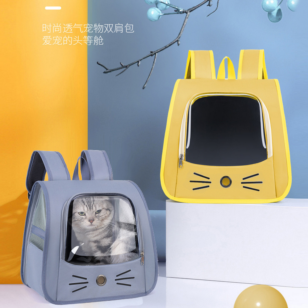 PawPort Pet Travel Backpack_CWMM6845