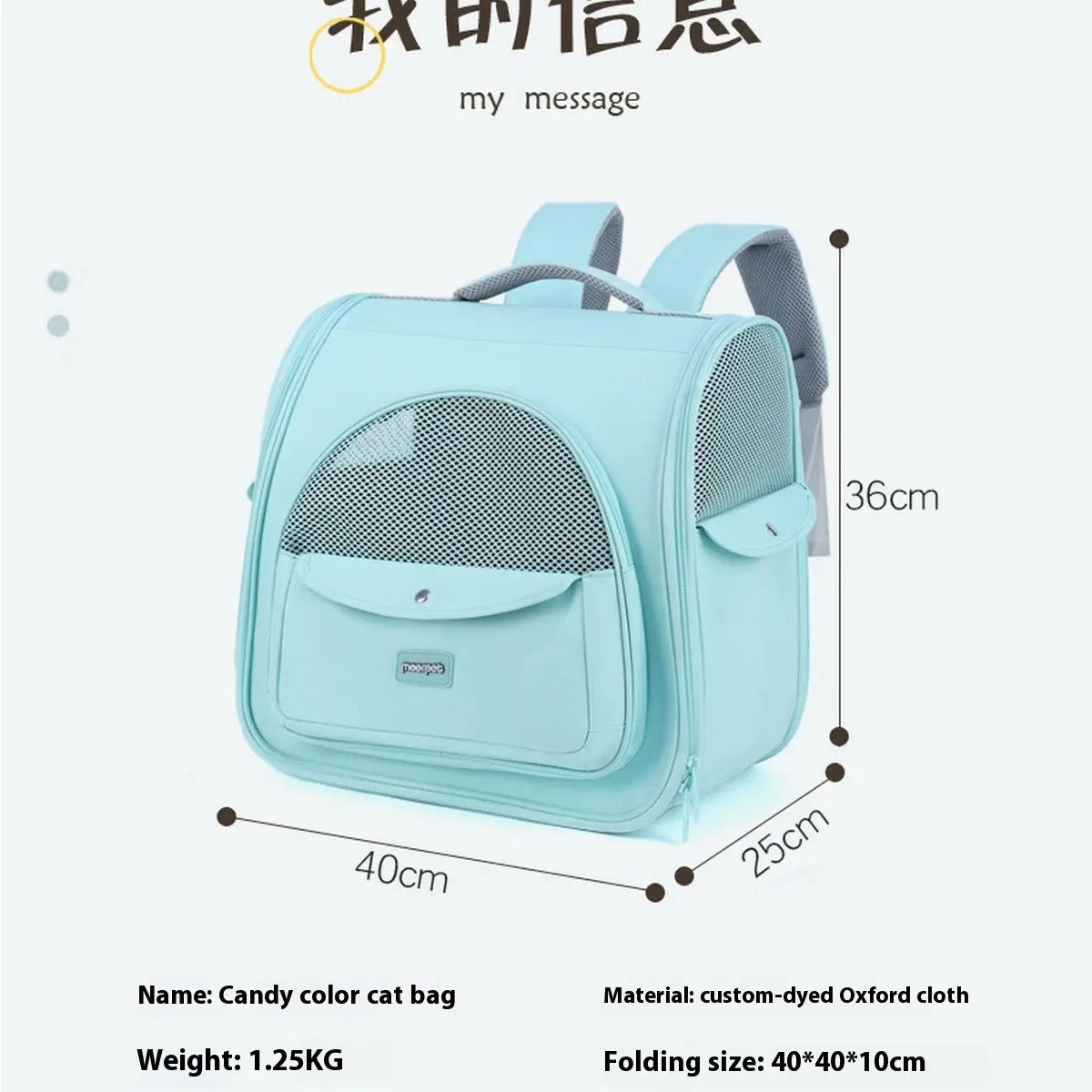 Oxford Fabric Cat Backpack Carrier for Trave_CWMM6048