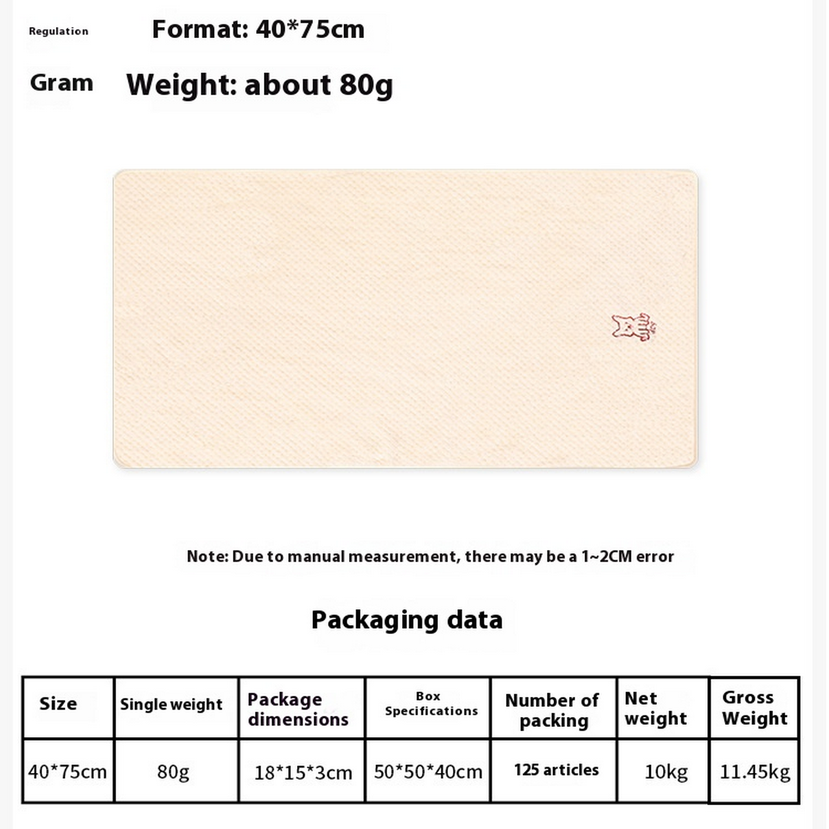 Microfiber Pet Towel with Embroidery_CWMM7496