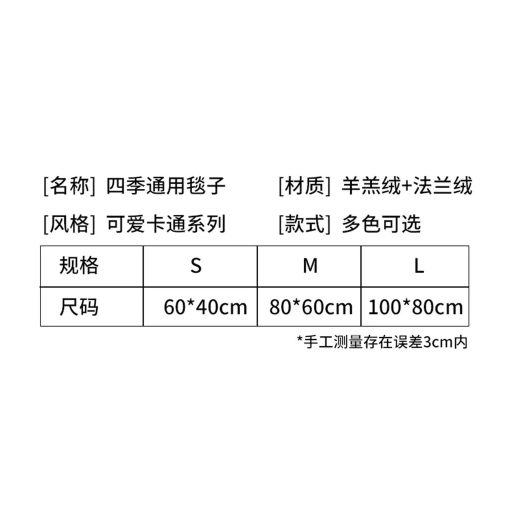 Cozy Double-Layer Cat blanket – Soft Sofa Mat_CWMM7283