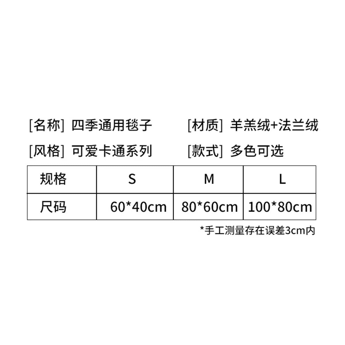 Cozy Double-Layer Cat blanket – Soft Sofa Mat_CWMM7283